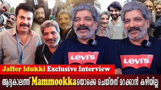 Jaffer Idukki Exclusive Interview  Mammookka  Tovino Thomas  Paravathy Babu  Milestone Makers [upl. by Htebezile]