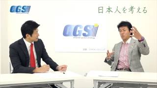 第3回第1部 海洋文化と大陸文化〜スサノオと民族融和【CGS 日本人を考える】 [upl. by Ahsekam]