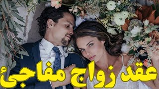 مواصفات زوجك المستقبلي👰🤵‍♂️هتقابله فين شغله بلده أمواله💰مواصفاتزوجالمستقبل المعجبالسري [upl. by Thurlough930]