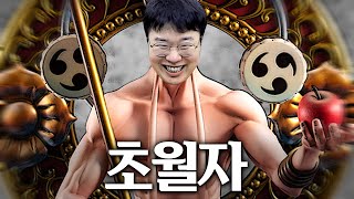 히든 직업 뇌신의 등장 인생 역전 보여드릴게요 [upl. by Portingale]