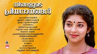 Evergreen Malayalam Evergreen Hits കേൾക്കാൻ കൊതിക്കുന്ന പ്രണയഗാനങ്ങൾK S YesudasEvergreen Melodies [upl. by Aerdnad]