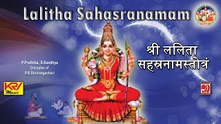 Shri Lalitha Sahasranamam  Stotram  FULL  English script  Sandhya  Prathiba  Chant  Recite [upl. by Asin]