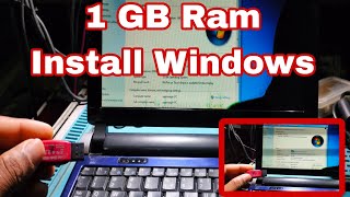 How to Running Windows On 1 GB RAM Atum Oldest Processor  Old Generation Laptop Fastest Speed [upl. by Nivlam]