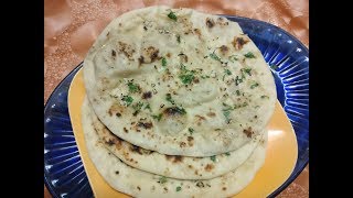 बिना तंदूर के बनाए तंदूरी नान घर पर।। Garlic naan without tandoor and oven [upl. by Idaline]