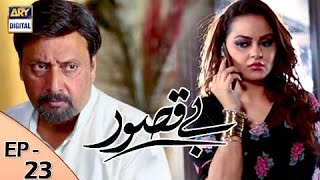 Bay Qasoor Episode 23  ARY Digital Drama [upl. by Ahsam]