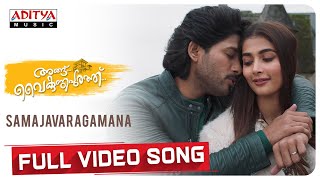 AnguVaikuntapurathu  Samajavaragamana Malayalam Full Video Song4K  Allu Arjun  Thaman S [upl. by Efinnej]