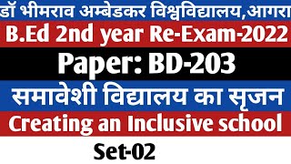 ReExam BEd 2nd yearBD203Creating an Inclusive school2022 AGRA UNIVERSITYReExam dbrau2022S2 [upl. by Rothenberg]