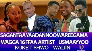 SAGANTAA YAADANNOO WAREEGAMA WAGGA 16FFAA ARTIIST USMAAYYOO KOKET SHOW WALIIN [upl. by Hilario646]