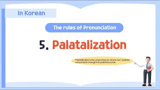 The rules of Pronunciation in Korean 5  Palatalization구개음화 [upl. by Ressan99]