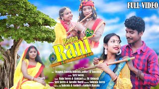 Radha Rani Full  Raju Soren amp AlakjariNew Santali VideoSwapnaSoneshSubrataSanchita amp Sabitri [upl. by Ahcire]