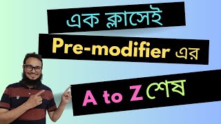 এক ক্লাসেই Premodifier এর A টু Z শেষ [upl. by Vinita]