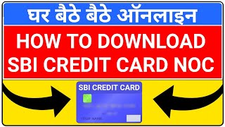 sbi credit card noc download  how to get sbi credit card noc online [upl. by Ariajay]