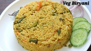 Veg Biryani in Kannada  ವೆಜ್‌ ಬಿರಿಯಾನಿ  Quick Vegetable Biryani Recipe in Kannada  Rekha Aduge [upl. by Wiencke]