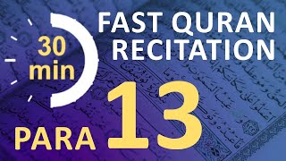 Para 13 Fast amp Beautiful Recitation of Quran Tilawat One Para in 30 Mins [upl. by Pris]