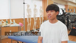 【学科紹介】医療技術学部スポーツ医療学科 健康スポーツコース [upl. by Pressey]