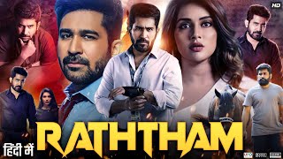 Raththam Full Movie In Hindi Dubbed  Vijay Antony  Mahima Nambiar  Nizhalgal Ravi  Factamp Review [upl. by Eelana]