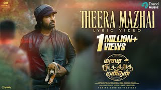 Theera Mazhai Lyrical Video  Mazhai Pidikkatha Manithan  Vijay Antony  Achu Rajamani  Roy [upl. by Truitt]