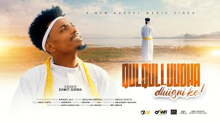 Dawit Girma  Qulqulluudha dhiignikee Official Video 2016 [upl. by Georgie491]