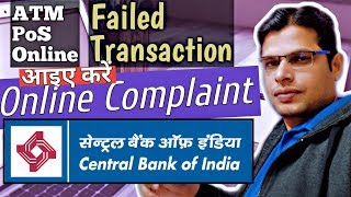 Online Complaint Central Bank of India  Transaction Failed but Amount Deducted from Account [upl. by Akcimat]