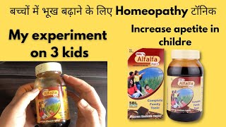 SBLs Alfalfa Malt Review  Homeopathy Tonic to Increase Apeptite in Children [upl. by Alegre]