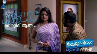 റിസൾട്ട് നെഗറ്റീവ് ആണ് MovieTimes [upl. by Steinke]