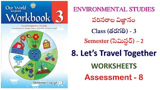 Lets Travel Together  3rd class EVS Workbook  worksheets [upl. by Bell627]