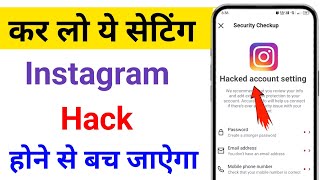 Instagram account Hack hone se kaise bachaye 2024  Instagram account ko Secure kaise kare [upl. by Sihonn]