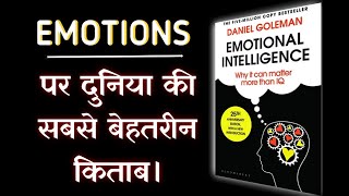 Emotional Intelligence by Daniel Goleman Audiobook  Book Summary in Hindi [upl. by Lorry]