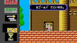 Bikkuriman World TurboGrafx16 14  Monster World [upl. by Aynotak424]