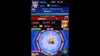 NDS  Metal Fight Beyblade  Bakushin Susanoh Shuurai Gyngka vs Yu [upl. by Tala]