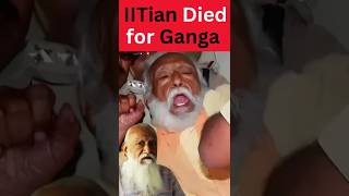 Prof GD Agarwal Died To Save Ganga shorts [upl. by Rosa313]