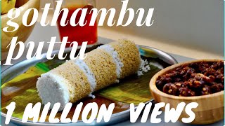 സോഫ്റ്റായ ഗോതമ്പു പുട്ട്  Soft Wheat Puttu  Gothambu Puttu  Ep101 [upl. by Claudian]