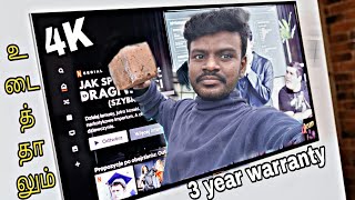 😎இது வேற ரகம்🔥4K TV இவ்வளவு கம்மி விலையில்  Thomson 4k 43 inch smart Google Tv  Android Tv [upl. by Colman]