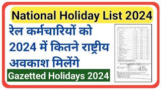 National Holiday List 2024  Gazetted Holidays 2024  National Holidays 2024 nationalholidays [upl. by Aiciram]