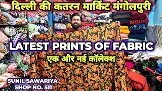 Katran Market Mangolpuri  Best Fabric Shop in Katran Market  Crape Georgette katranmarket Latest [upl. by Aicenat]