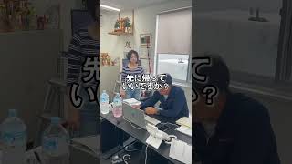 【社長！もう帰っていいですか？】あなたならなんて答える？😏運送会社 社長シリーズ ドライバー ドッキリ [upl. by Isidora]