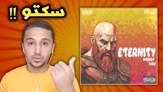 Badboy 7low  Eternity Official Reaction شكون ربح ؟؟ [upl. by Llorrac]