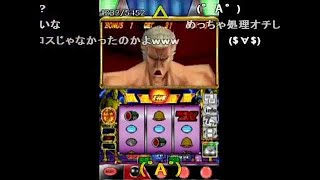 【コメ付きTAS】しょぼんのアクション2 02：33．17 [upl. by Nolava155]