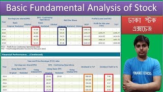 Basic Fundamental Analysis of All Companies Listed in Dhaka Stock Exchange DSE  DSEBD Tutorial [upl. by Mcconaghy]