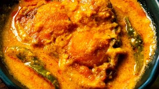 Rui Macher Korma Recipe  रूई मछली का कोरमा कैसे बनाई  দূর্গা পূজা স্পেশাল রুই মাছের কোরমা Recipe [upl. by Droc95]