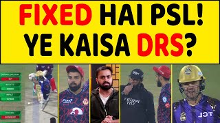 PSL HAI FIXED LEAGUE RUSSOUW DRS CONTROVERSY NE KIYA EXPOSE  UNITED vs QUETTA PSL 9 [upl. by Doley]