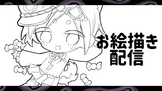 🔴【お絵かき配信】自分のSDイラストを塗る 【冥甘ゆりっぺVtuber】 [upl. by Tollman]