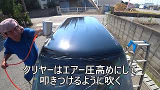 アネスト岩田100Vエアーコンプレッサー1馬力38Lとアストロプロダクツスプレーガンで素人塗装やってみた [upl. by Ehrman]