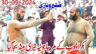 New Kabaddi Match 2024  Javed Jatto vs Acho Bakra  Ali Sher Joiya  Javed Jatto Kabaddi 2024 [upl. by Kruger]