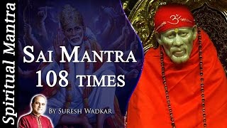 Sai Mantra  Om Sai Namo Namaha Shree Sai Namo Namaha 108 times by Jaspindar Narula [upl. by Hankins]