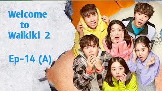 Waikiki Ep14A [upl. by Col]