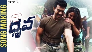 Dhruva Teaser  Telugu Latest Trailers  Ram Charan Rakul Preet  Sri Balaji Video [upl. by Kcirad878]