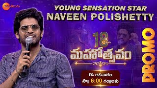 Naveen Polishetty rocks Zee Telugu Mahotsavam  May 21 Sun 6 PM Zee Telugu [upl. by Aciret]