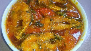 টমেটো দিয়ে মাছের ঝোল॥ Tomato diye macher jhol recipe॥ Fish with tomato recipe ॥Tomato torkari recipe [upl. by Aihset]