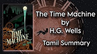 The Time Machine  HG Wells  Tamil Summary  Scifi fantasy and det Literature  MA English [upl. by Adamec131]